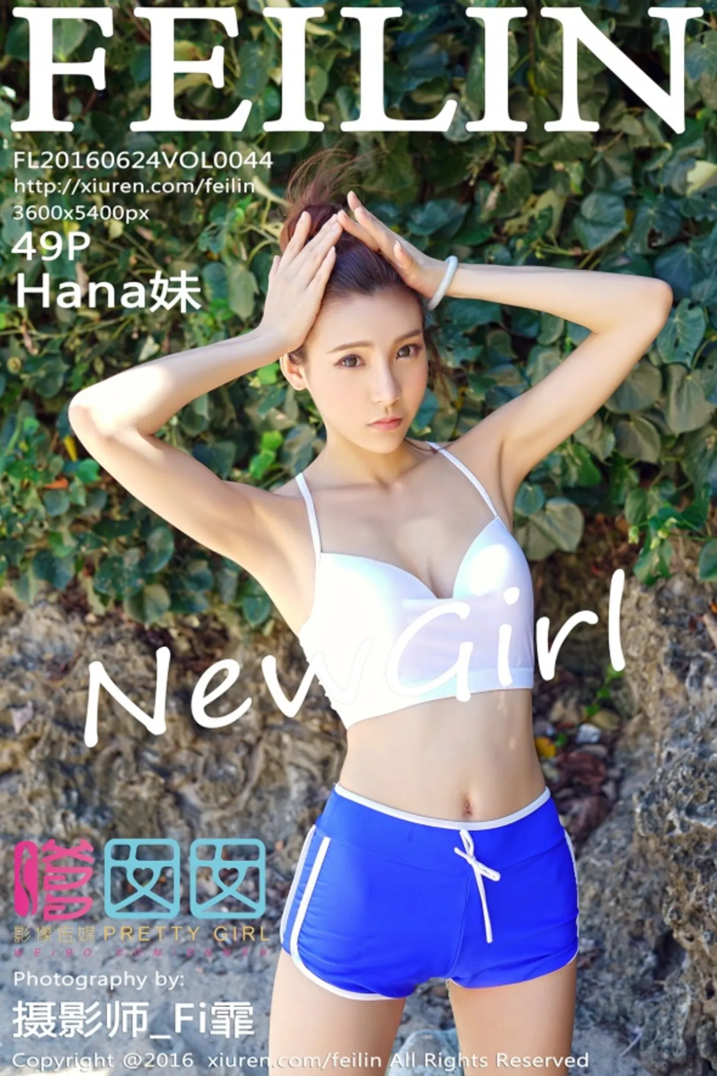 [FeiLin嗲囡囡]Vol.044_嫩模Hana妹海边沙滩性感比基尼秀完美身材写真49P-秀人网 - XiuRen.Pro
